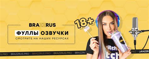 смотреть brazzers|Смотреть порно видео с русской озвучкой BRAZZRUS